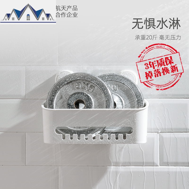 厨房置物架免打孔收纳架家用调味品罐厨房调味架子壁挂式墙上 三维工匠高清大图