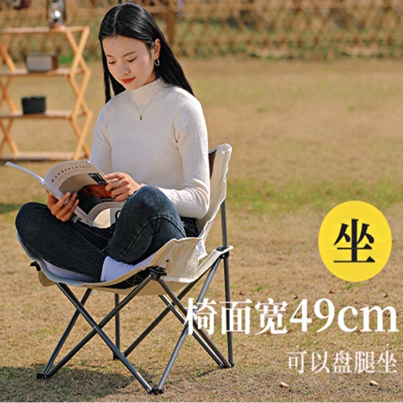 古达便携折叠月亮椅躺椅露营椅子装备小凳子马扎折叠凳钓鱼