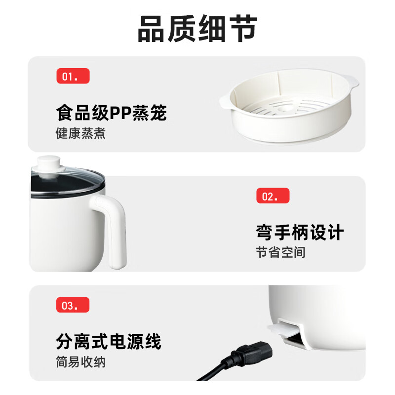 LOTOR浣熊电煮锅宿舍用小电锅迷你电炒锅多功能电热锅婴儿辅食锅煮面泡面 白色不粘保温蒸笼款 1.3L