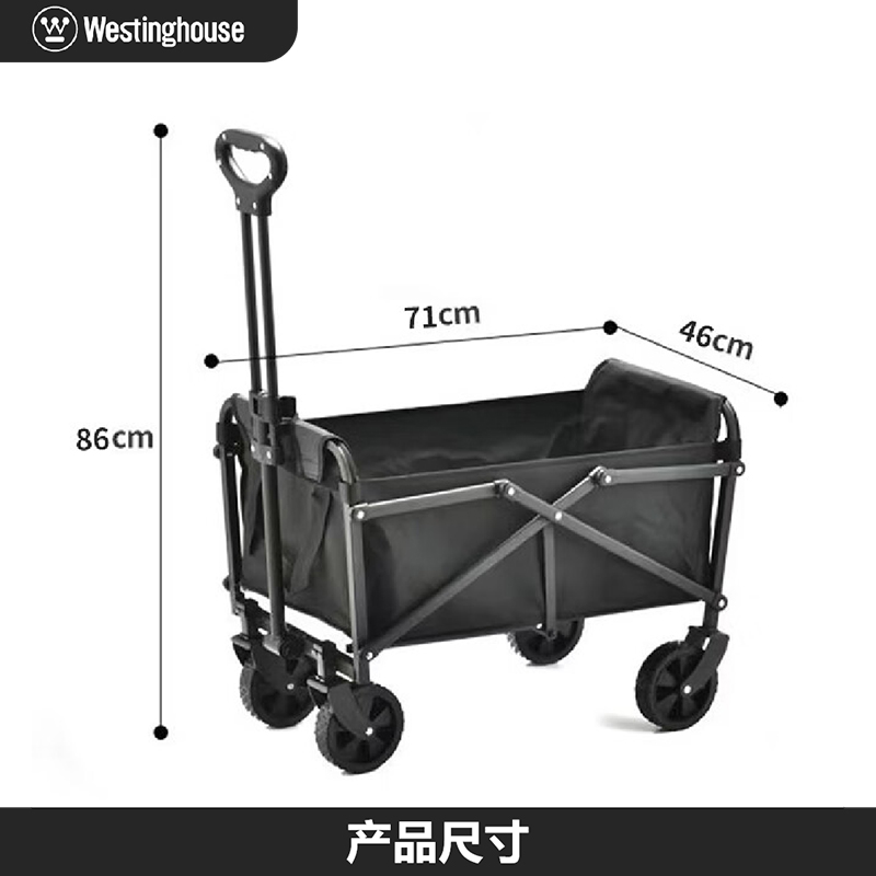 西屋(Westinghouse) 营地车(5寸)MN01A高清大图