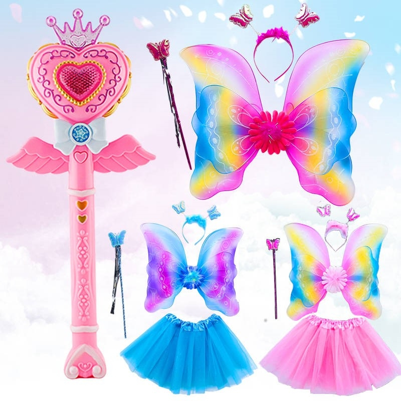 小公主服装发光蝴蝶翅膀儿童玩具女孩魔法棒套装小魔仙玩具|蓝色11件套