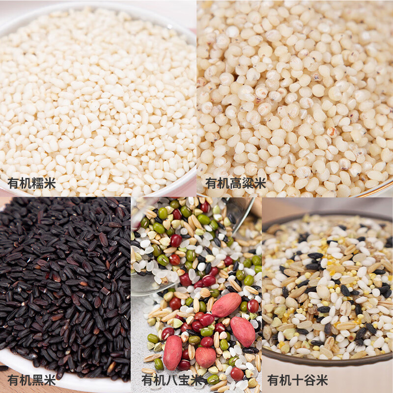 塞翁福杂粮礼盒易煮浓稠色泽自然鲜亮有机杂粮礼绿色4000g高清大图