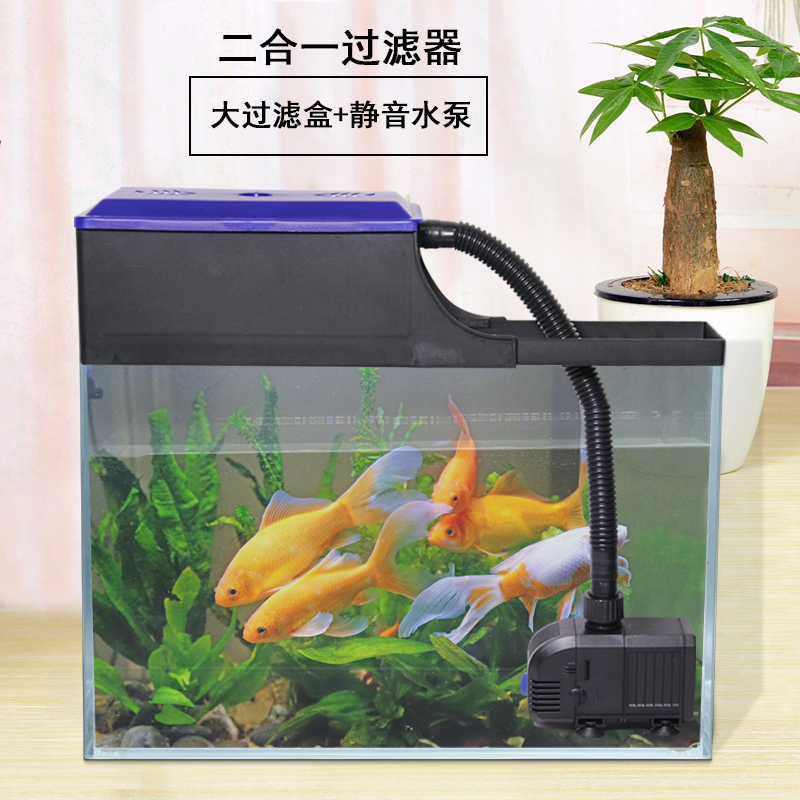 鱼缸三合一过滤器上滤水族箱潜水泵 循环增氧外置滴滤盒高清大图
