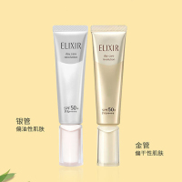 资生堂怡丽丝尔 抗皱滋润弹力防晒乳 金管防晒霜35ml SPF50+ PA++++
