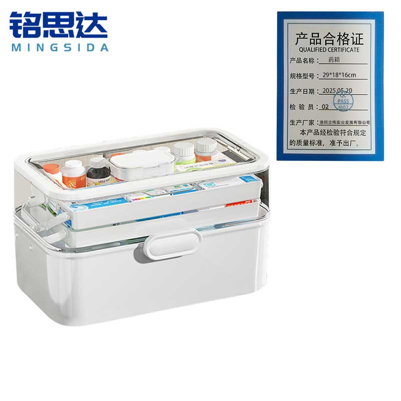 铭思达药箱29*18*16cm个高清大图