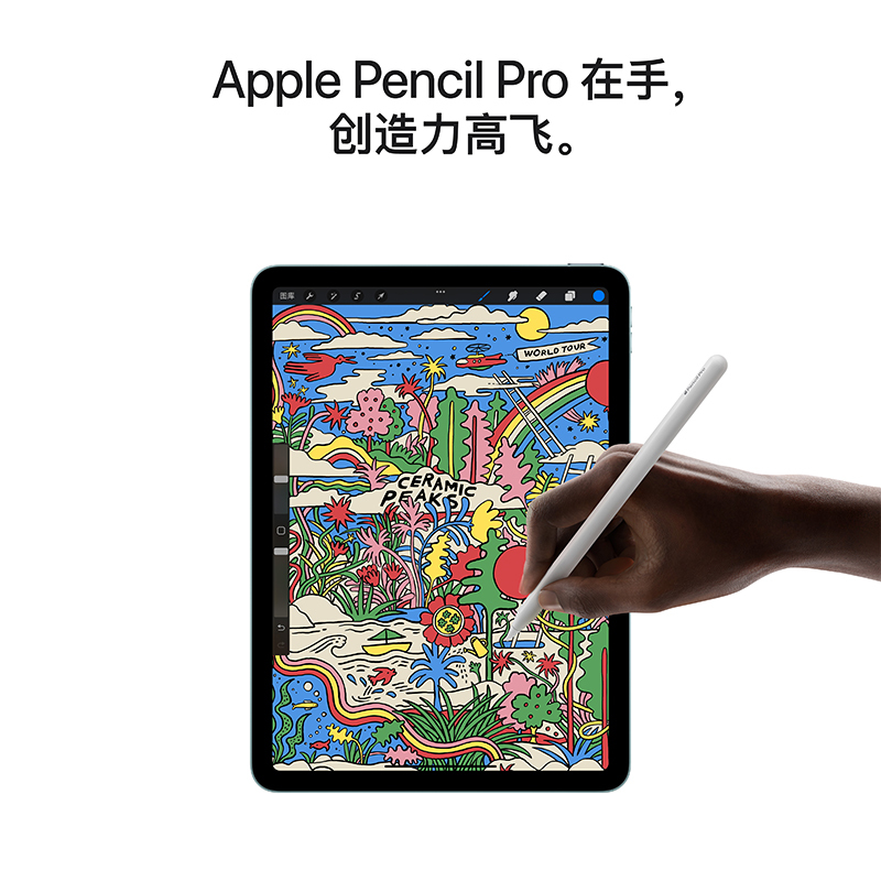 2025款 Apple iPad Air 11英寸 M3芯片 平板电脑 128G 蓝色