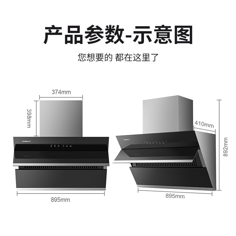 康宝(Canbo)油烟机 BE209X 抽油烟机家用油烟机侧吸式单烟机 智能干洗 厨房大吸力脱排吸油烟机