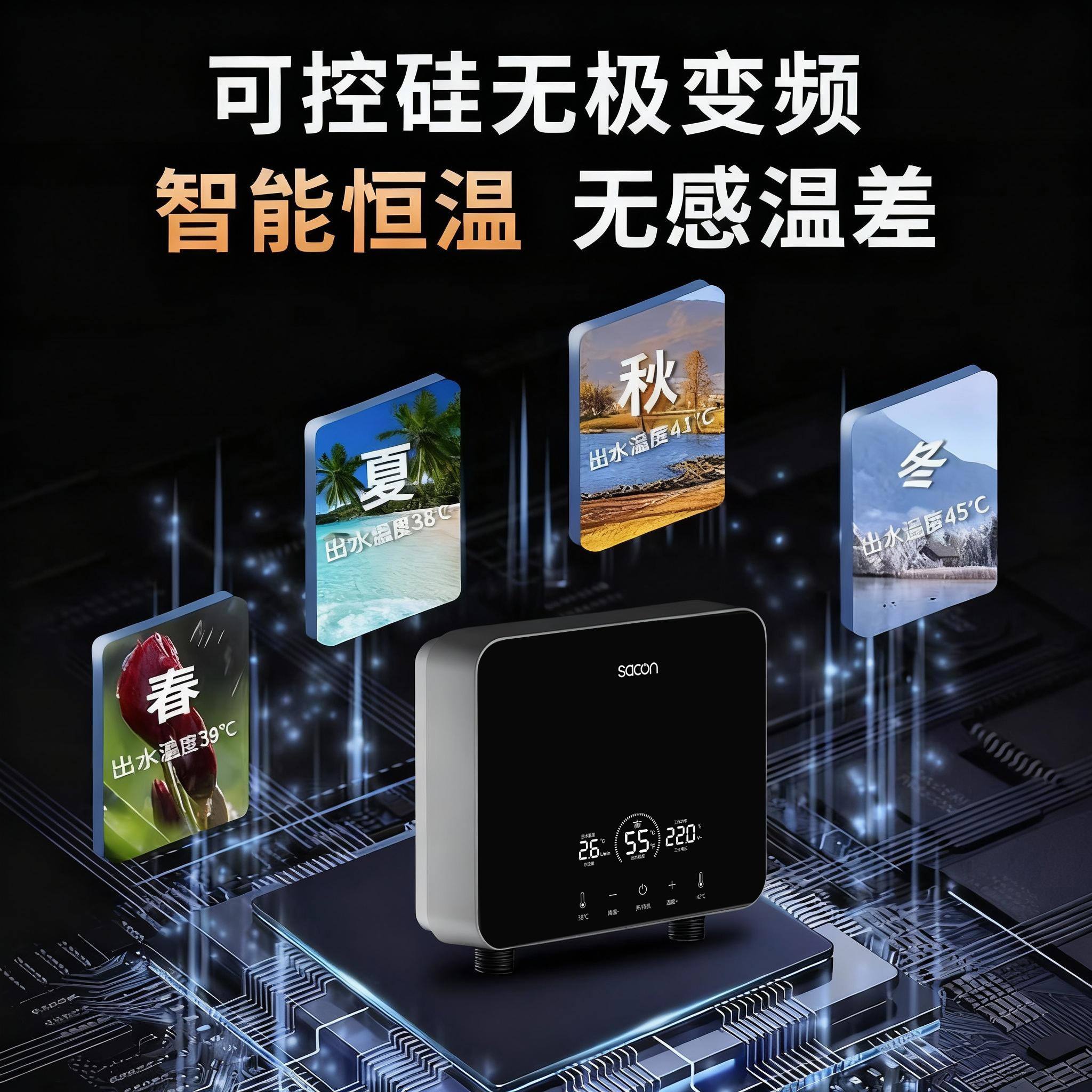 帅康(sacon)SK-DL55小厨宝即热式电热水器快热式洗碗洗手家用厨房小型非储水式直热热水器过水热即开即热速热热水器高清大图