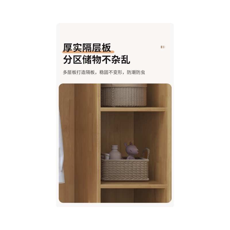 铭思达实木衣柜三门一抽个高清大图