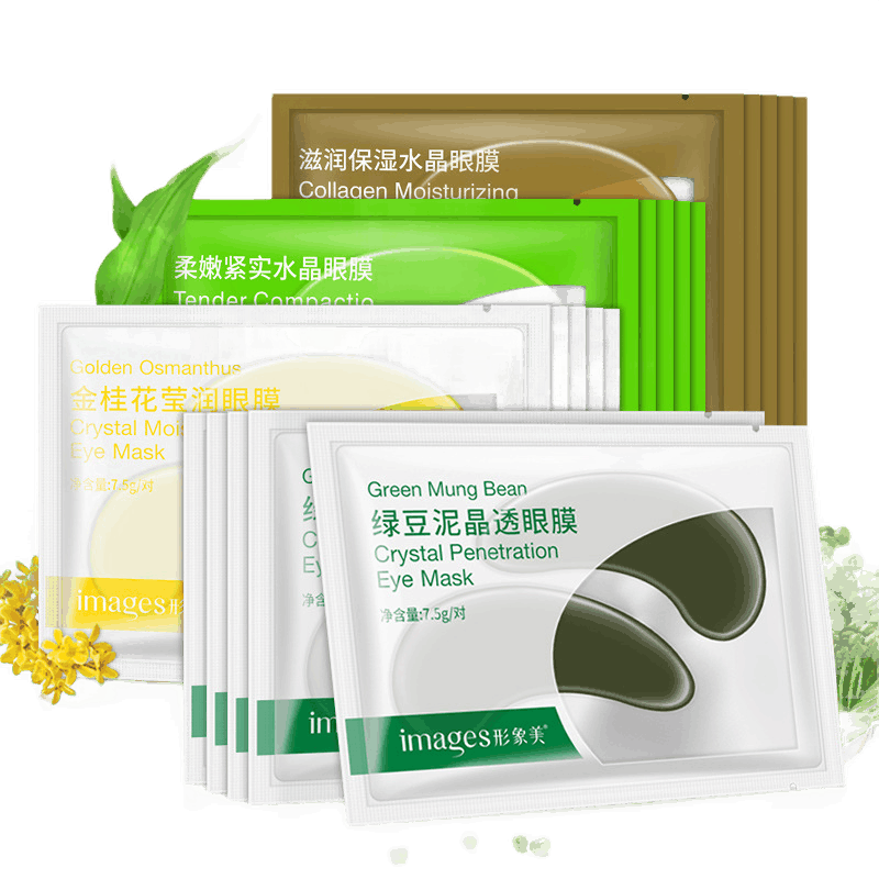 [20袋套装]形象美绿豆泥晶透眼膜20袋 4种组合 金桂花眼膜化妆品水晶眼膜