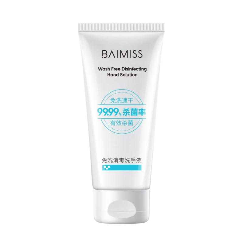 佰魅伊人 免洗消毒洗手液 60ml
