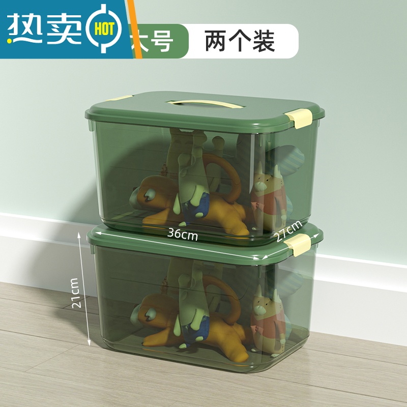 敬平透明收纳箱家用客厅玩具收纳盒零食衣服整理箱加厚大号车载储物箱 轻奢绿大号二只装