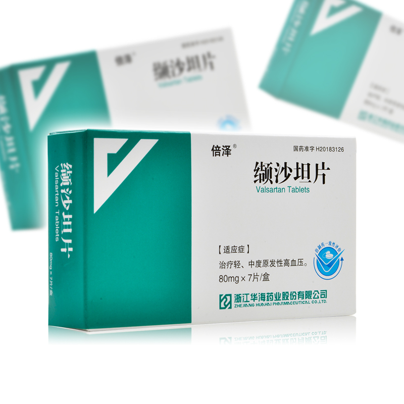 倍泽缬沙坦片80mg7片原发性高血压