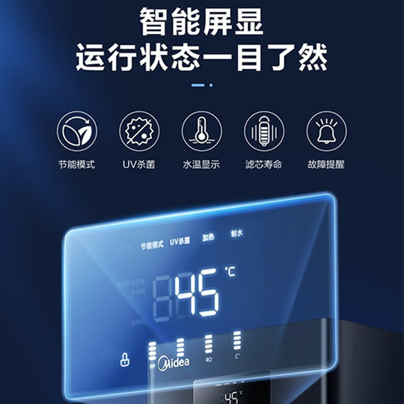 美的(Midea)ZRO1823-H3 (R30)商用双龙头净饮一体机大通量学校食堂