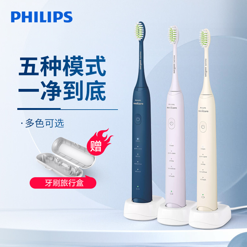 飞利浦(Philips)电动牙刷 一机5效 满足多重口腔需求全新软毛柔和亮白刷头 宝藏刷HX2471/03瑞斯白