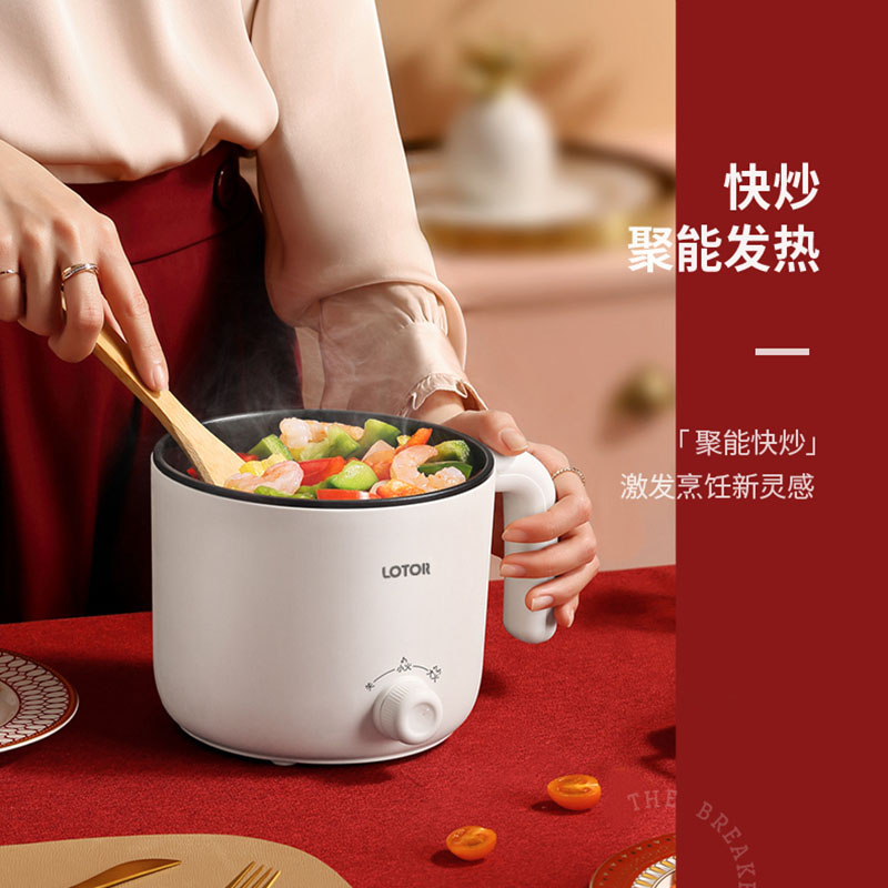 徕多电煮锅1.2L易清洗方便快捷60C-5-MB-BZ-SLZL高清大图