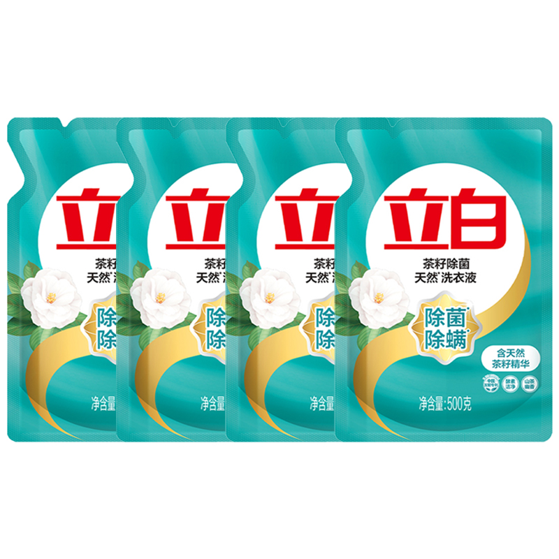立白洗衣液套装500g*4袋除菌去渍xyy_cz_500g-4