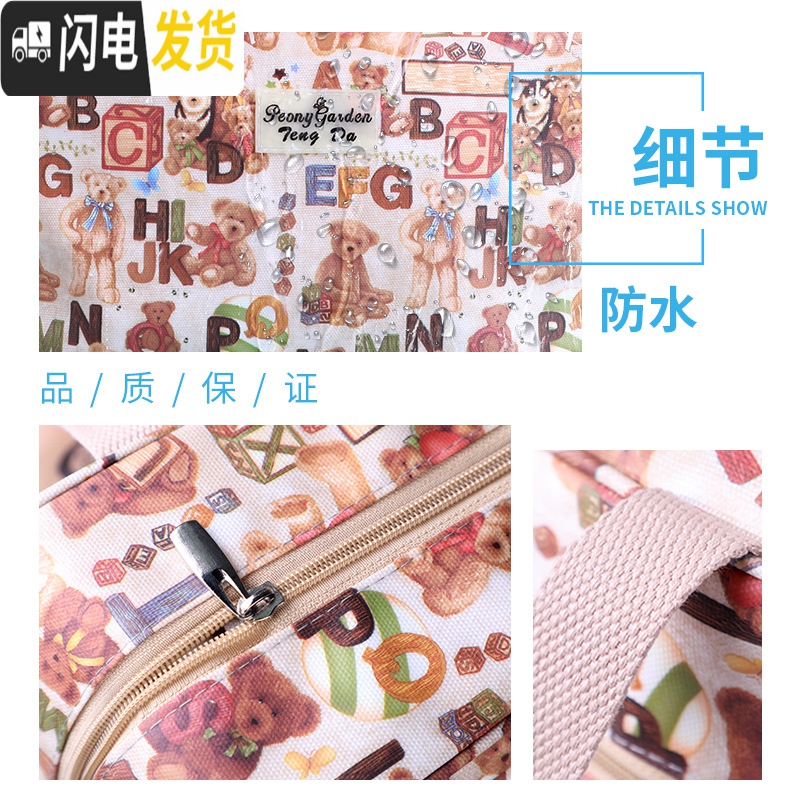 三维工匠浴包洗澡包防水浴兜包女款洗漱包便携韩国沐浴袋手提大容量洗浴包收纳包高清大图
