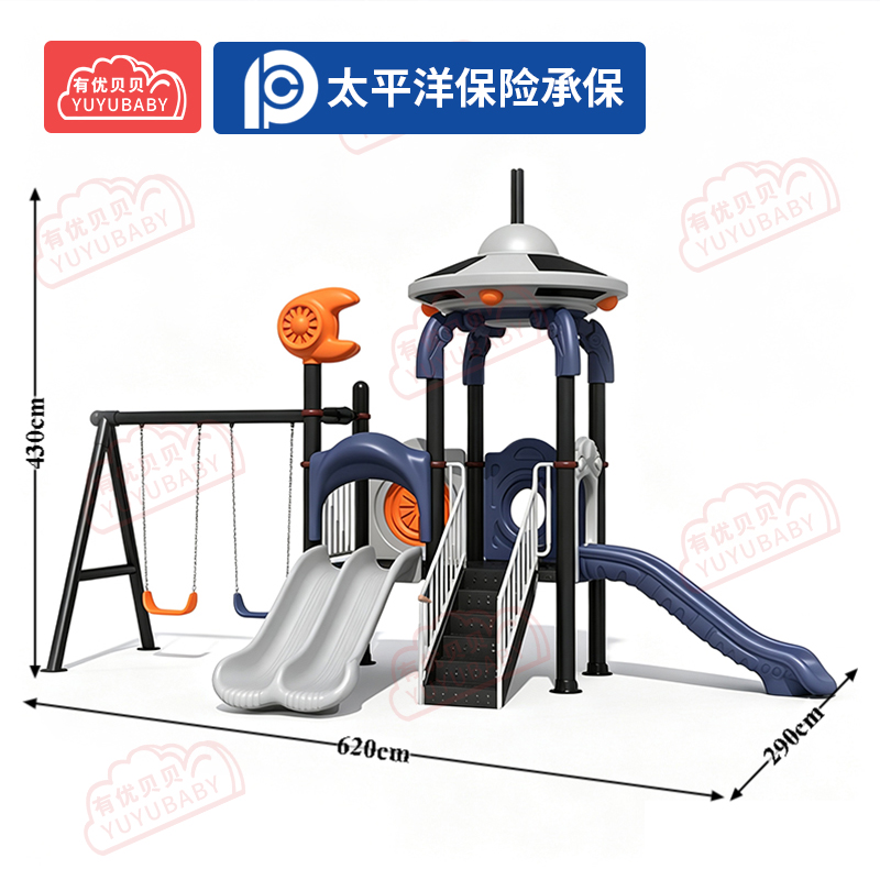 有优贝贝(YUYUBABY儿童户外大型滑滑梯幼儿园游乐场玩具乐园太空之星7卡通滑梯组合高清大图