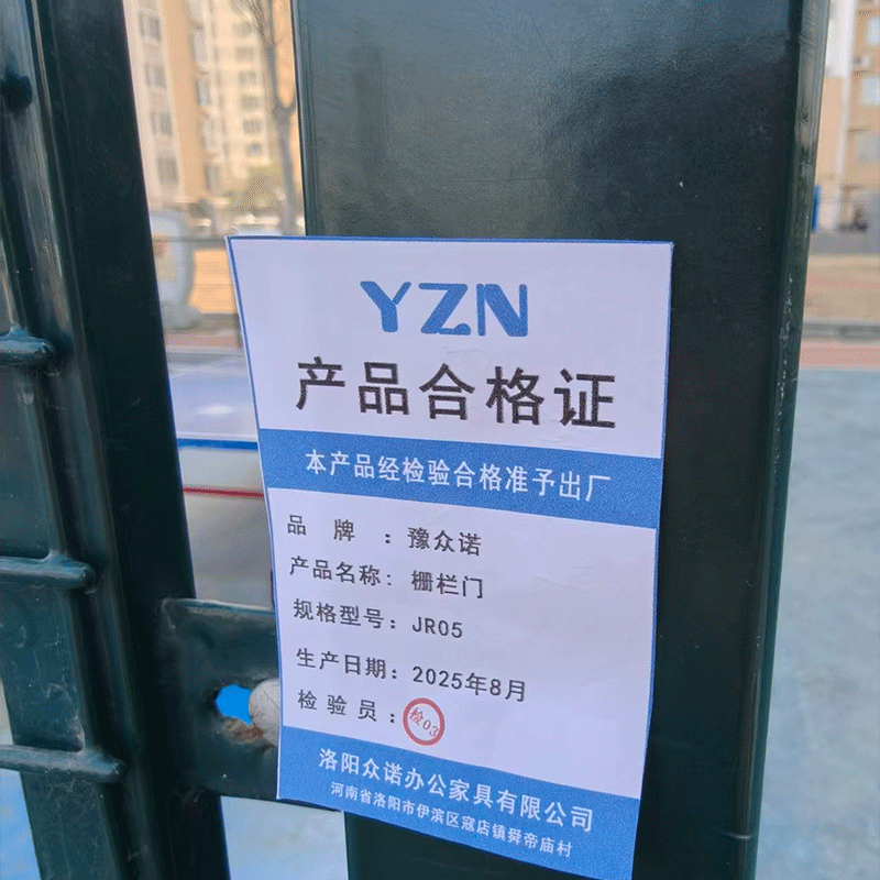 豫众诺 栅栏门 JR05套高清大图