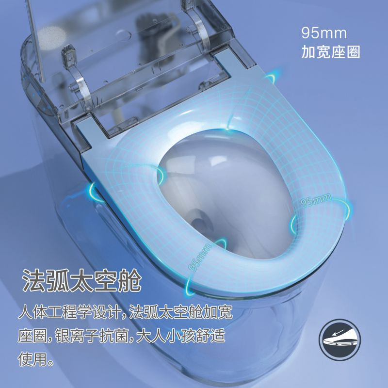 安百利智能马桶V101-02-AB1 自动翻盖翻圈泡沫盾豪华版 梦幻星空边设计 抗菌自洁 人体工学设计 一体智能马桶高清大图