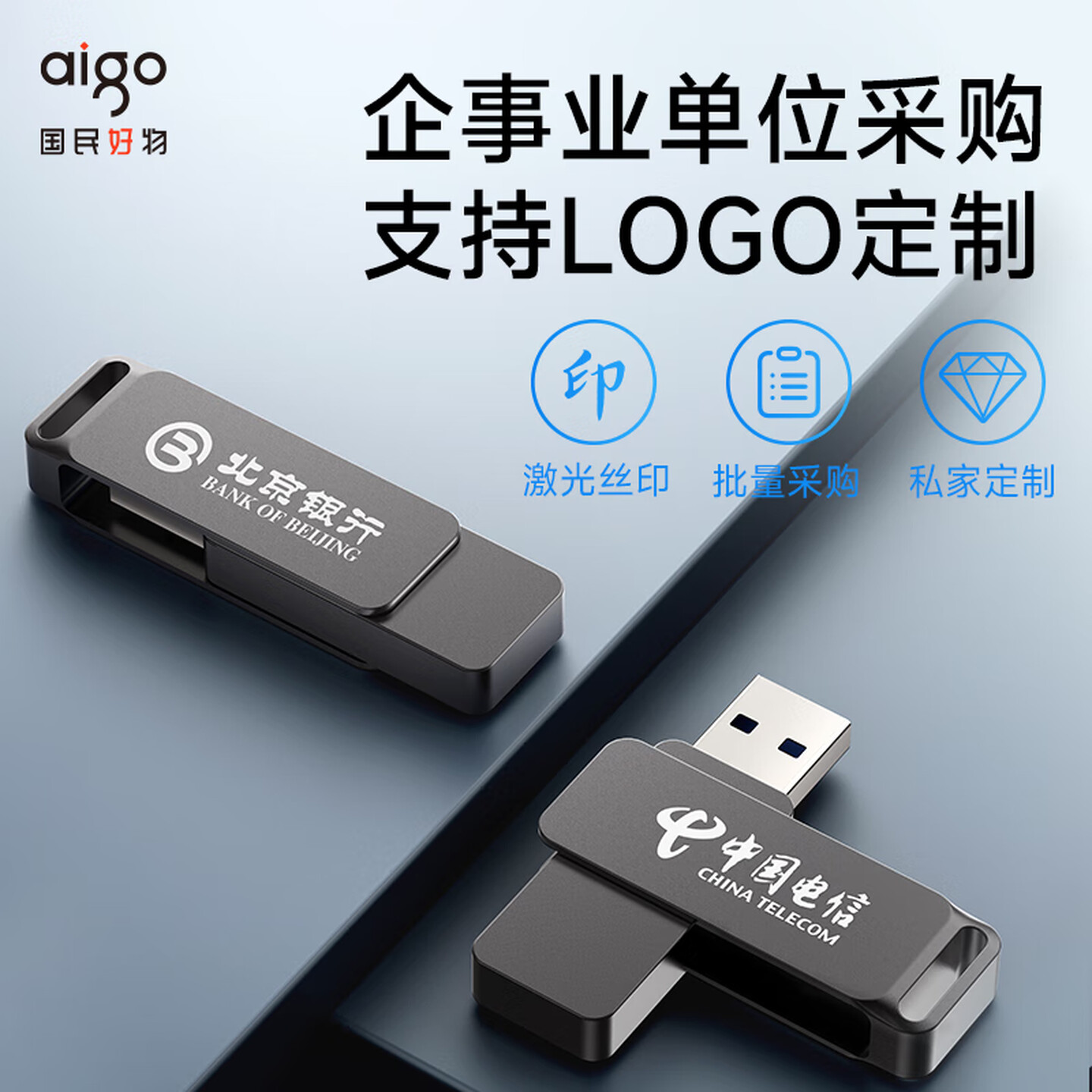 爱国者(aigo)G32-256G 256G U盘 (计价单位:个) 深空灰高清大图