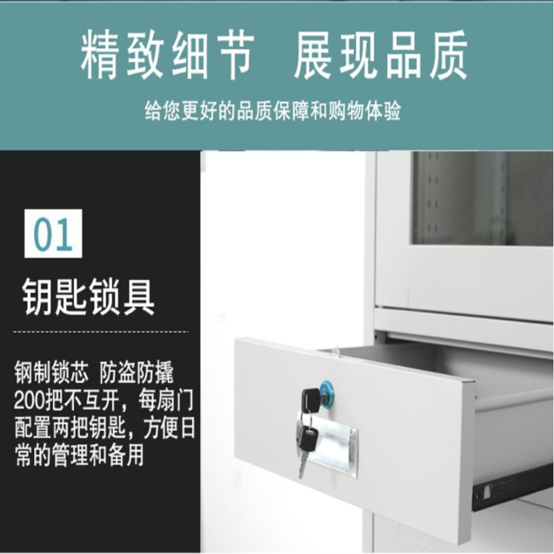 铜林牌 办公柜 铁制文件柜中二斗850*390*1800高清大图