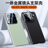 可波 适用于小米15刀锋素皮壳小米15pro磨砂手感素皮半包手机壳小米15pro时尚商务镜头支架壳