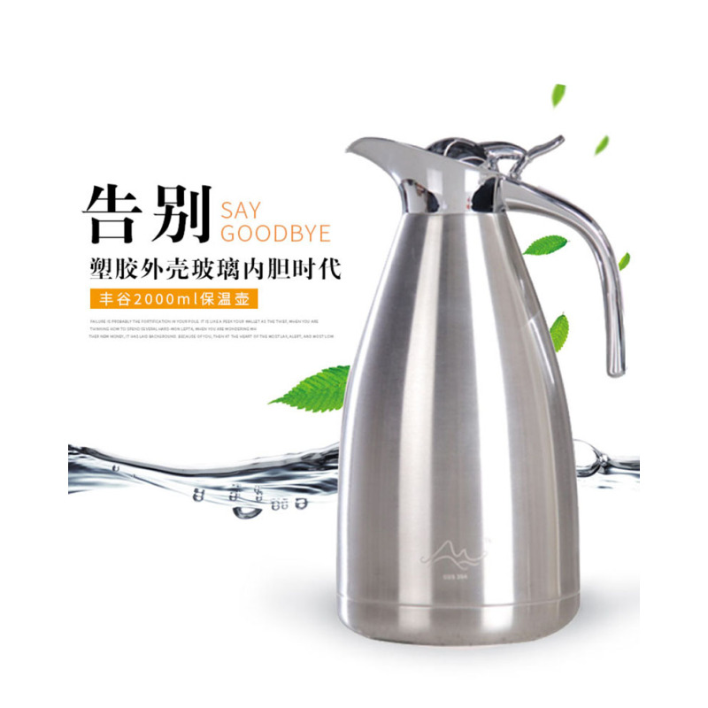 保温瓶 内外304不锈钢材质双层保温水壶 大容量保温壶 家用热水瓶 保温瓶 保温壶 2升