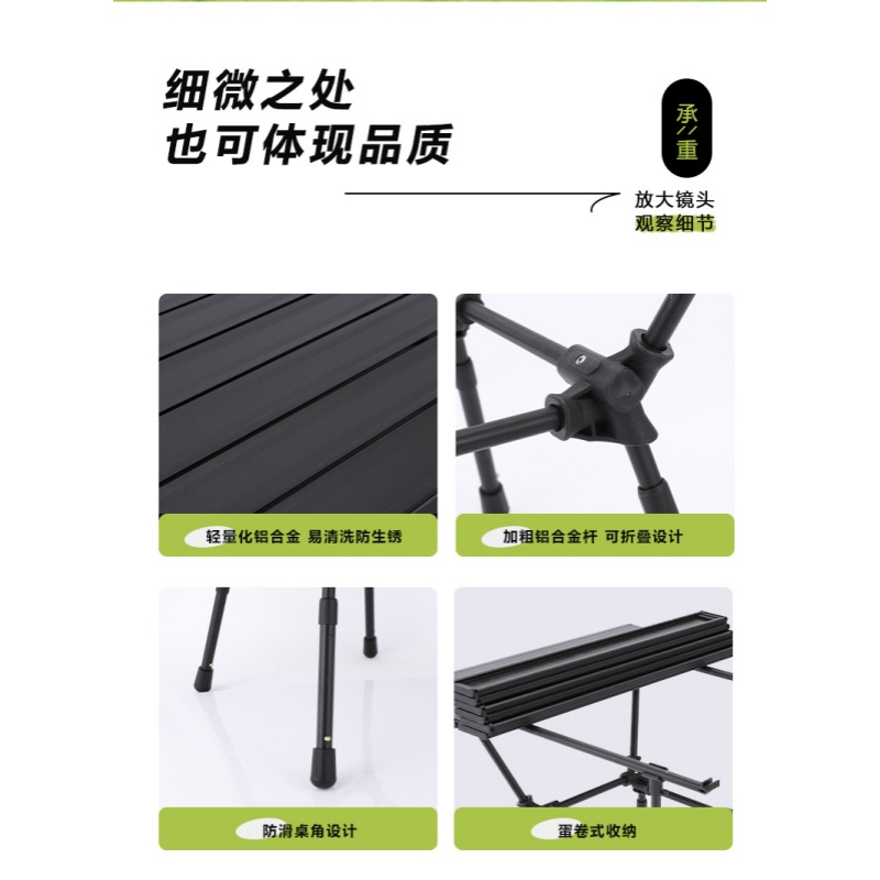 宜掌柜 户外折叠便携桌椅套装 一桌一椅 套高清大图