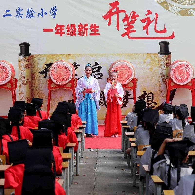开笔礼汉服儿童古装国学服装男女童学生三字经幼儿经典书童演出服 红色 100