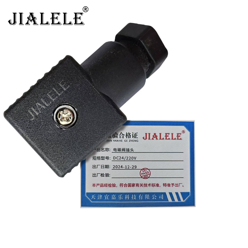 JIALELE 电磁阀插头 DC24/220V/ 个高清大图