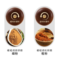 达乐丰 木质厨房实木胡椒研磨器 棕色乌檀木实木花椒研磨器 厨房用品其他实木调料研磨器26.5*5.8cm 大号
