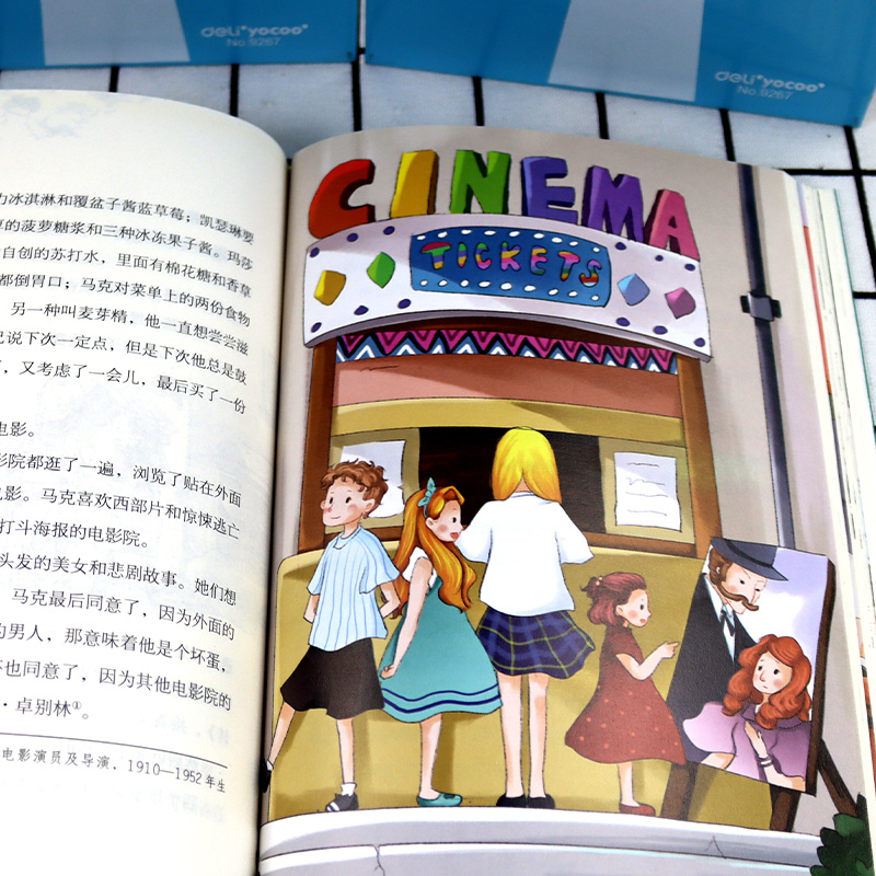 [正版]全套5册国际大奖童书系列第二辑半个魔法小矮人的谎言等 10-12-14岁青少年课外阅读获奖读物老师小学3-6年高清大图