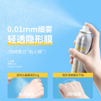 [2瓶装]韩国re:cipe 玥之秘莱斯璧保湿水晶防晒喷雾 180ml SPF50+ PA+++ 防晒霜防晒乳