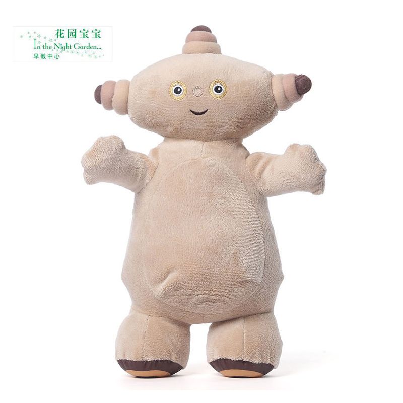 bbc正版花园宝宝毛绒玩具套装公仔玩偶布娃娃儿童玩具生日礼物