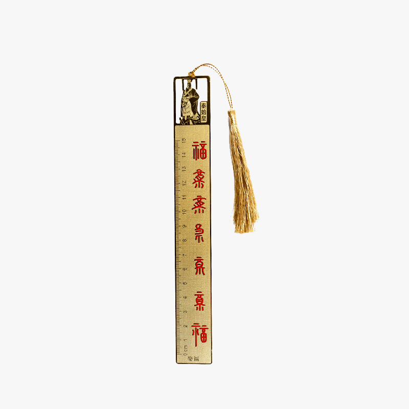 元景 兵马俑秦始皇聚福艺术尺(线下)