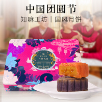 同仁堂月饼礼物盒中秋节送礼长辈广式流心奶蛋黄莲蓉品牌包装2021