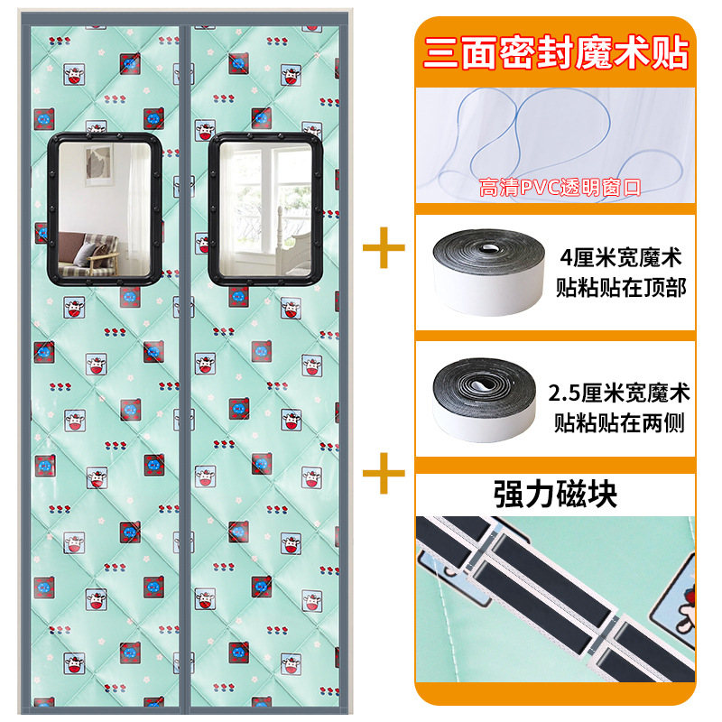 幸福派 冬季棉门帘可视窗户加厚家用空调保暖保温挡风防风密封隔断帘冬天防寒自吸新款门帘窗帘冬天保暖防风加厚棉门帘支持定制 PU皮-小奶牛（有窗） 定制专拍（补拍尾款）