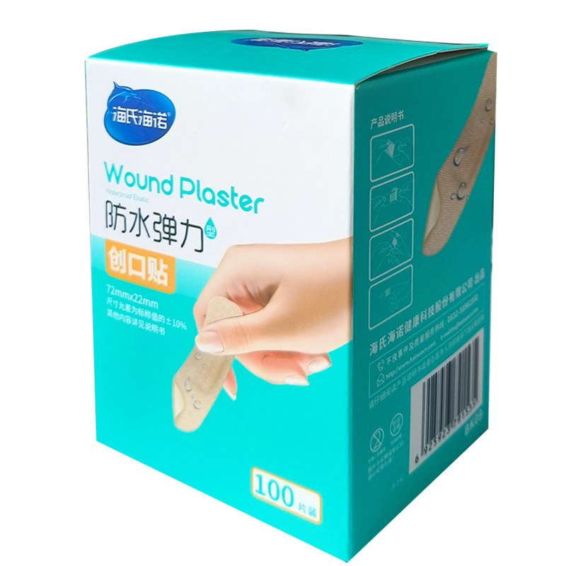 海氏海诺医用创口贴创可贴防水弹力家用包扎伤口创口用透气-[防水弹力型]100片/盒*1盒高清大图