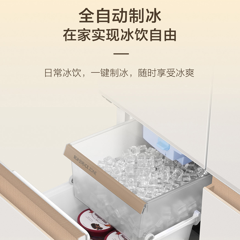 海尔冰箱BCD-512WGHMD1BXHU1高清大图