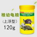 鳄鱼龟粮鳄龟饲料小鳄龟幼龟粮杂佛鳄龟爆刺佛鳄龟粮大鳄龟粮食物_581 默认尺寸 稚幼龟开口粮120g