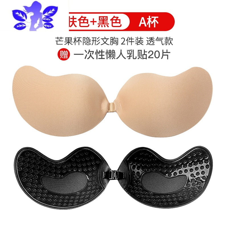 Ideamini胸贴女婚纱用聚拢隐形小胸加厚夏季薄款内衣胸垫吊带硅胶文胸乳贴