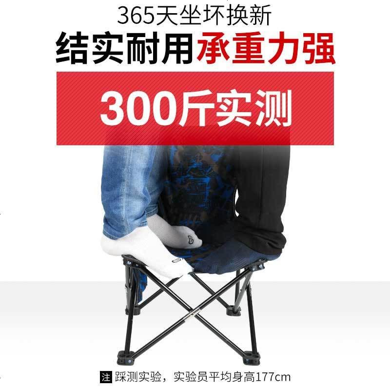 折叠椅户外写生小凳子轻便钓鱼马扎便携式多功能靠背钓椅送收纳袋 迷彩小方凳蓝图片