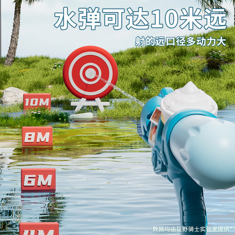 儿童汽压水枪戏水玩具冰淇淋造型打水仗户外沙滩男女孩生日礼物