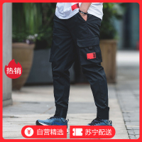 [自营]李宁篮球系列男子休闲长裤嘻哈运动裤潮流工装裤AKXP011