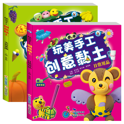 超轻黏土书籍大全教程书幼儿园纸黏土 教学书创意手工制作diy教材儿童lrxowovsufljrzlxgrhpxrsdvxi 无著 摘要书评在线阅读 苏宁易购图书