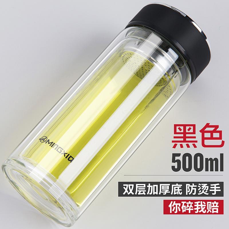 家柏饰(CORATED)双层玻璃杯便携家用办公耐热带盖过滤泡茶水杯大容量500ml可定制 睿智黑500ml高清大图