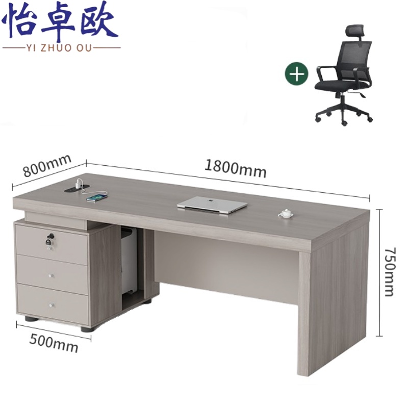 怡卓欧办公桌单人位1.2米+椅子套高清大图