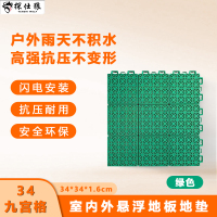 探仕狼 TSL-D346悬浮地板篮球场地垫室内外羽毛球场地幼儿园弹性运动防滑地板 5平方 绿色